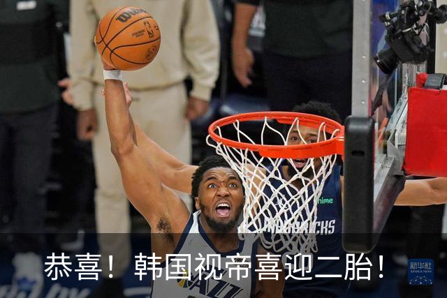 恭喜！韩国视帝喜迎二胎！