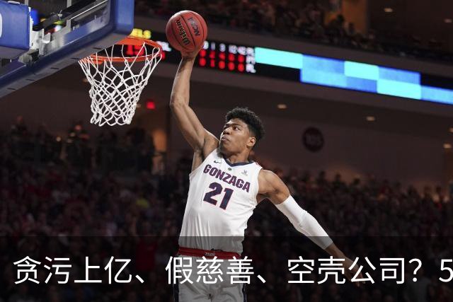 贪污上亿、假慈善、空壳公司？54岁的韩红，私生活谣言太荒谬！